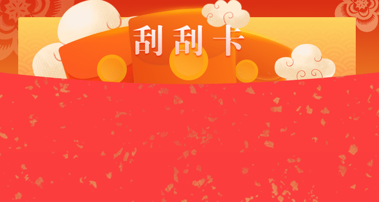 加拿大28,在线走势预测,加拿大走势,开奖结果,加拿大28,黑冰走势预测